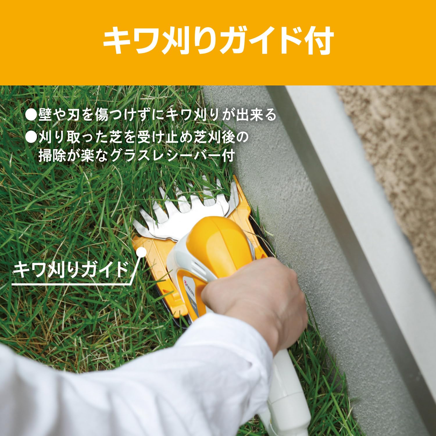 RYOBI リョービ バリカン AB-1120 刈込幅110mm キワ刈りガイド付(D3655awxY) KYOCERA 京セラ AB-1120 バリカン 刈込幅110mm キワ刈りガイド付