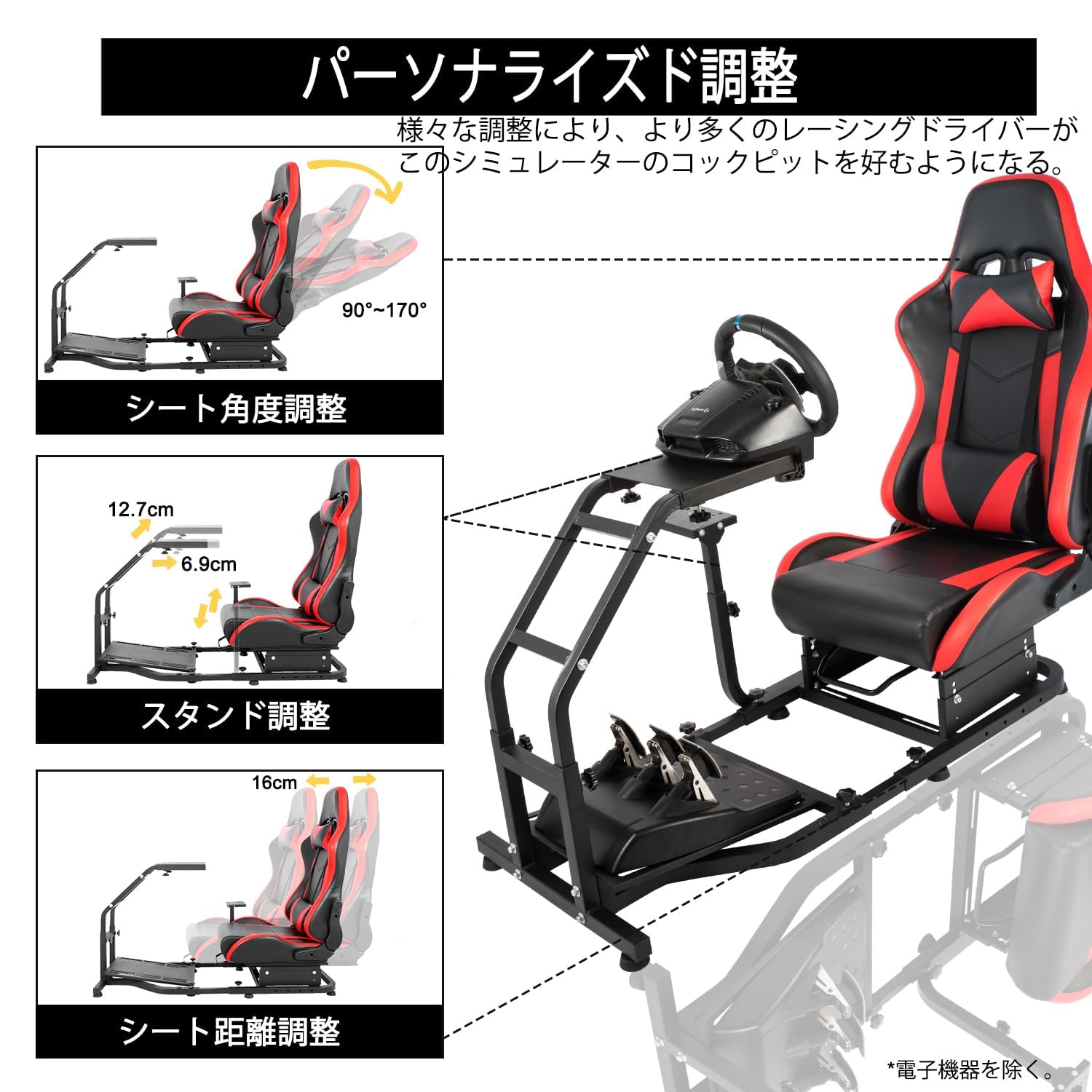 Amazon.co.jp: MINNEER レーシングコクピットレッドシート調整可能 
