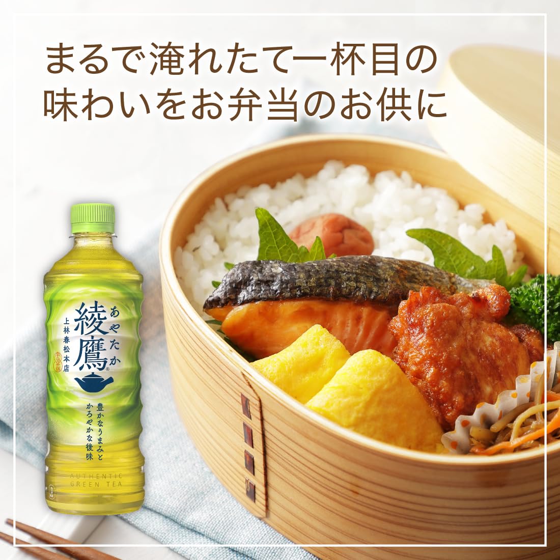 コカ・コーラ 綾鷹 525mlPET×24本 - 4