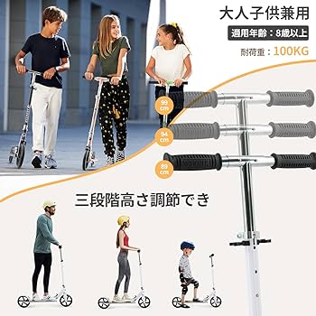 Amazon.co.jp: Tenboom キックボード キックスクーター 大人