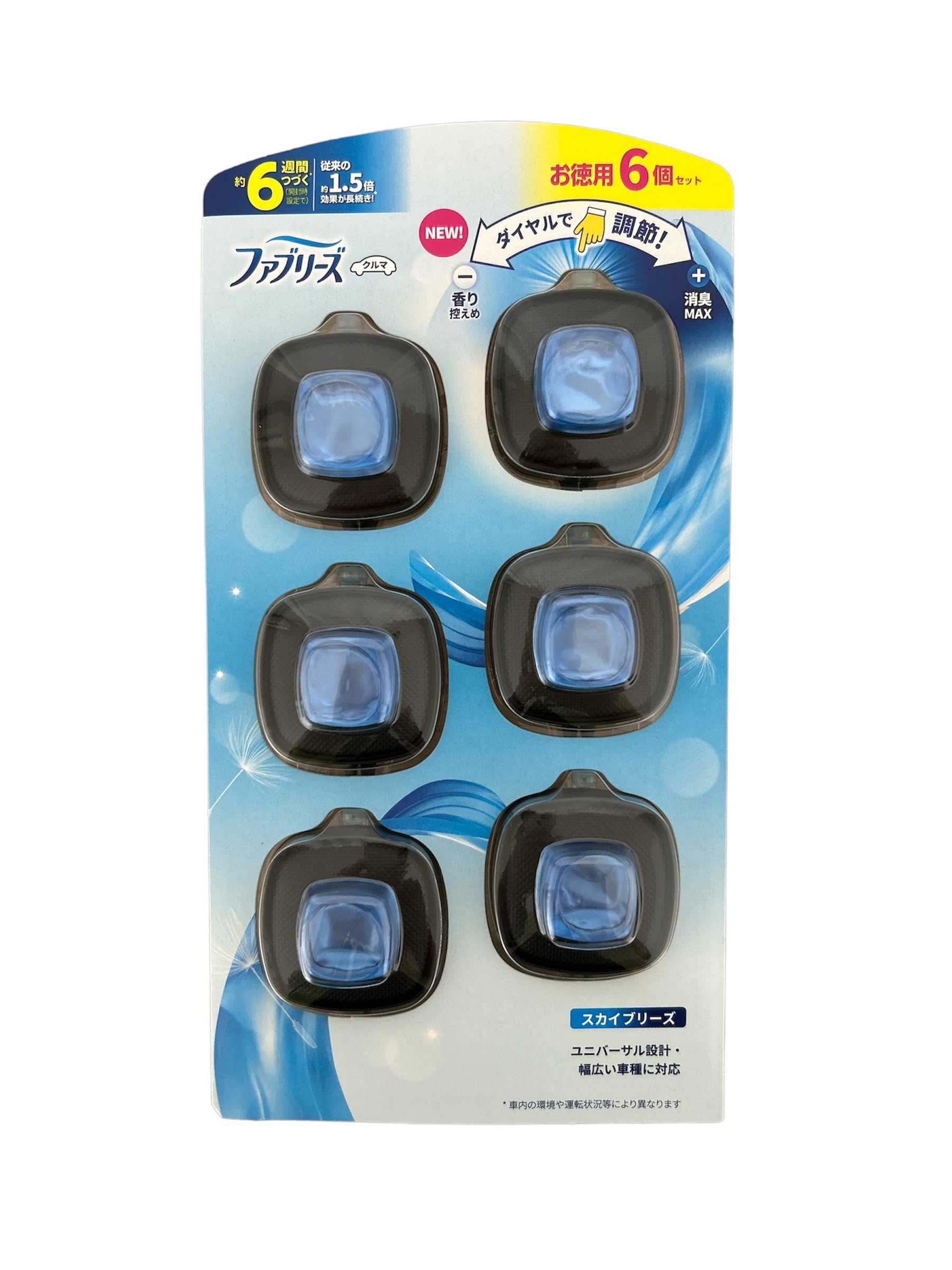 Amazon | P&G ファブリーズ 【効果1.5倍6週間続く】消臭芳香剤 車用 