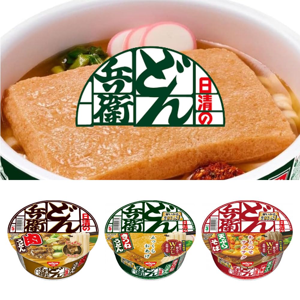 2つセット売り寸胴1つ蓋付セット売り ラーメン うどん 蕎麦 飲食 出汁