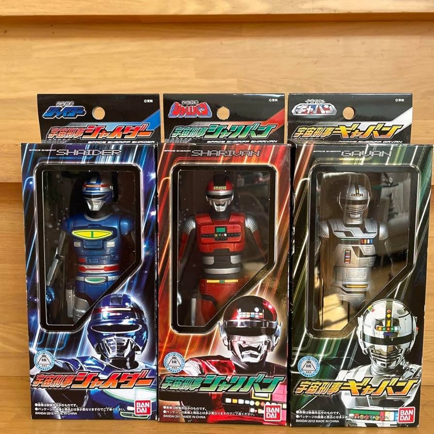 [新品未開封]宇宙刑事シャイダー、シャリバン ソフビフィギュアセット ソフビ「宇宙刑事ギャバン・シャリバン・シャイダー」3個セット