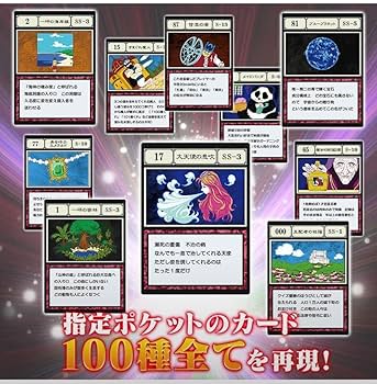 Amazon.co.jp: HUNTER×HUNTER グリードアイランドパーフェクト