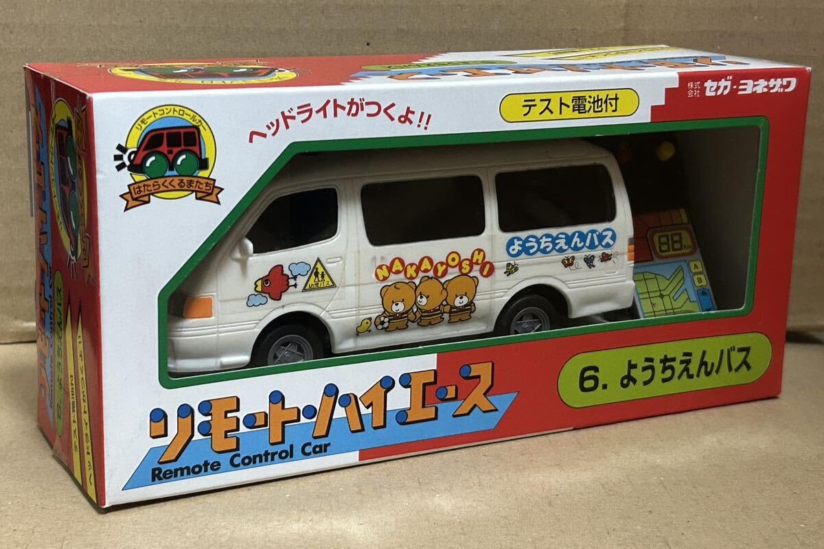 Amazon.co.jp: セガ ヨネザワ リモートハイエース 6.幼稚園バス