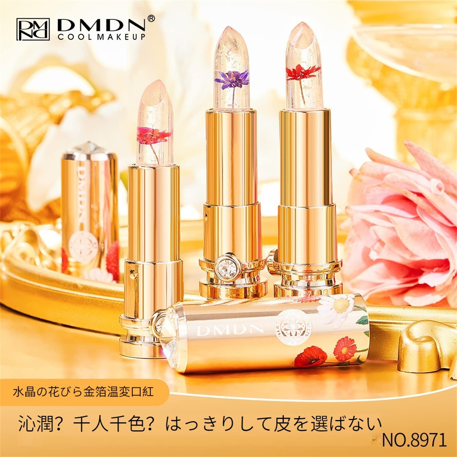 Amazon | 【温感変色】ジェリーリップスティック、24K 温度で色が