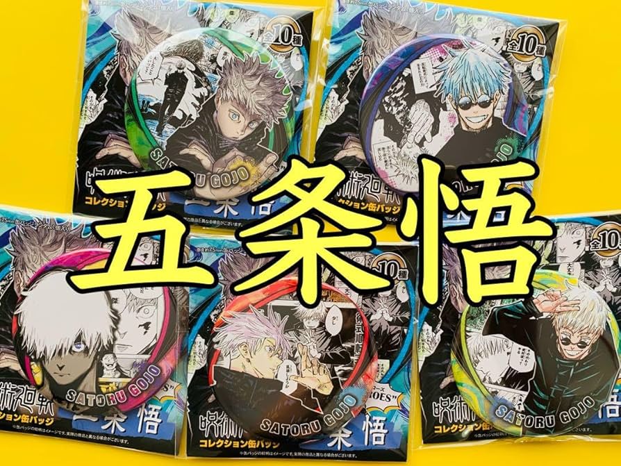 呪術廻戦 五条悟 コレクション缶バッジ HEROES ジャンプショップ