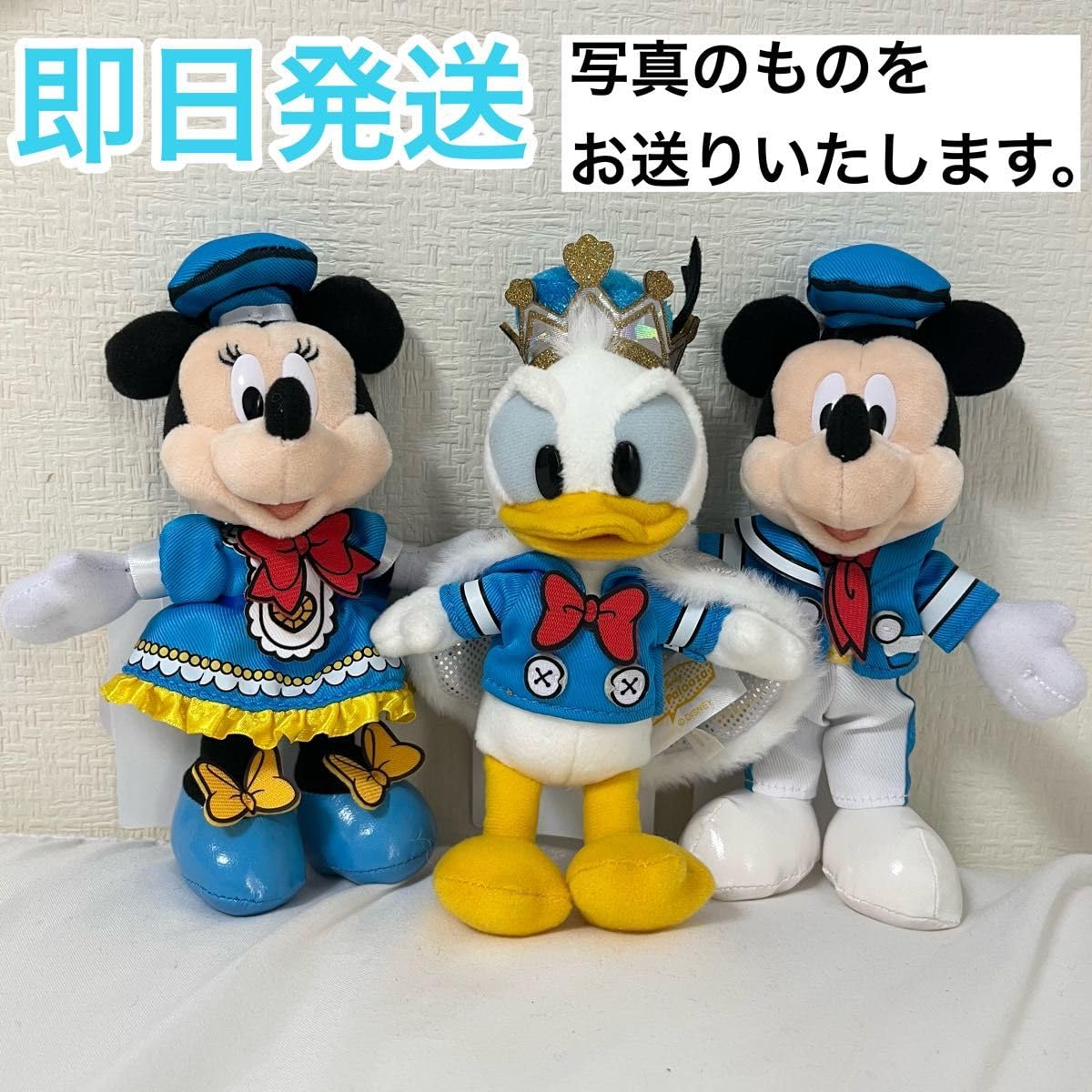 Amazon | パルパルーザ ぬいぐるみ ぬいぐるみバッジ ミッキー ミニー 
