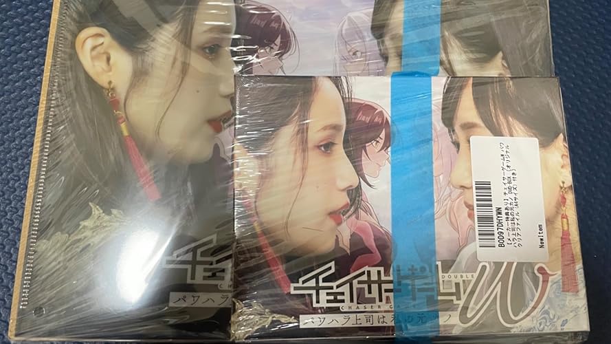チェイサーゲームW パワハラ上司は私の元カノ Blu-ray BOX