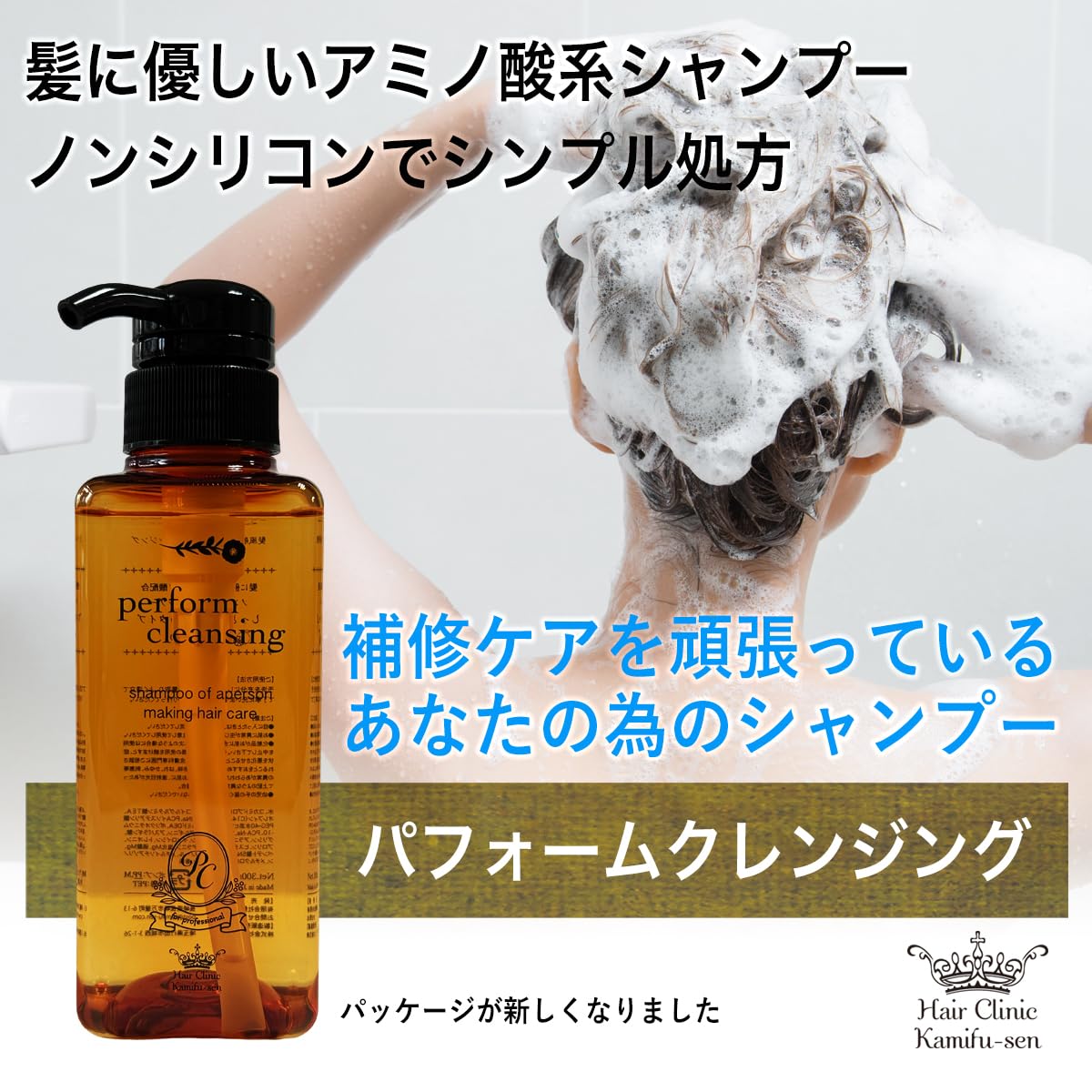 Amazon | 【 髪風船 】 シャンプー トリートメント セット ダメージ