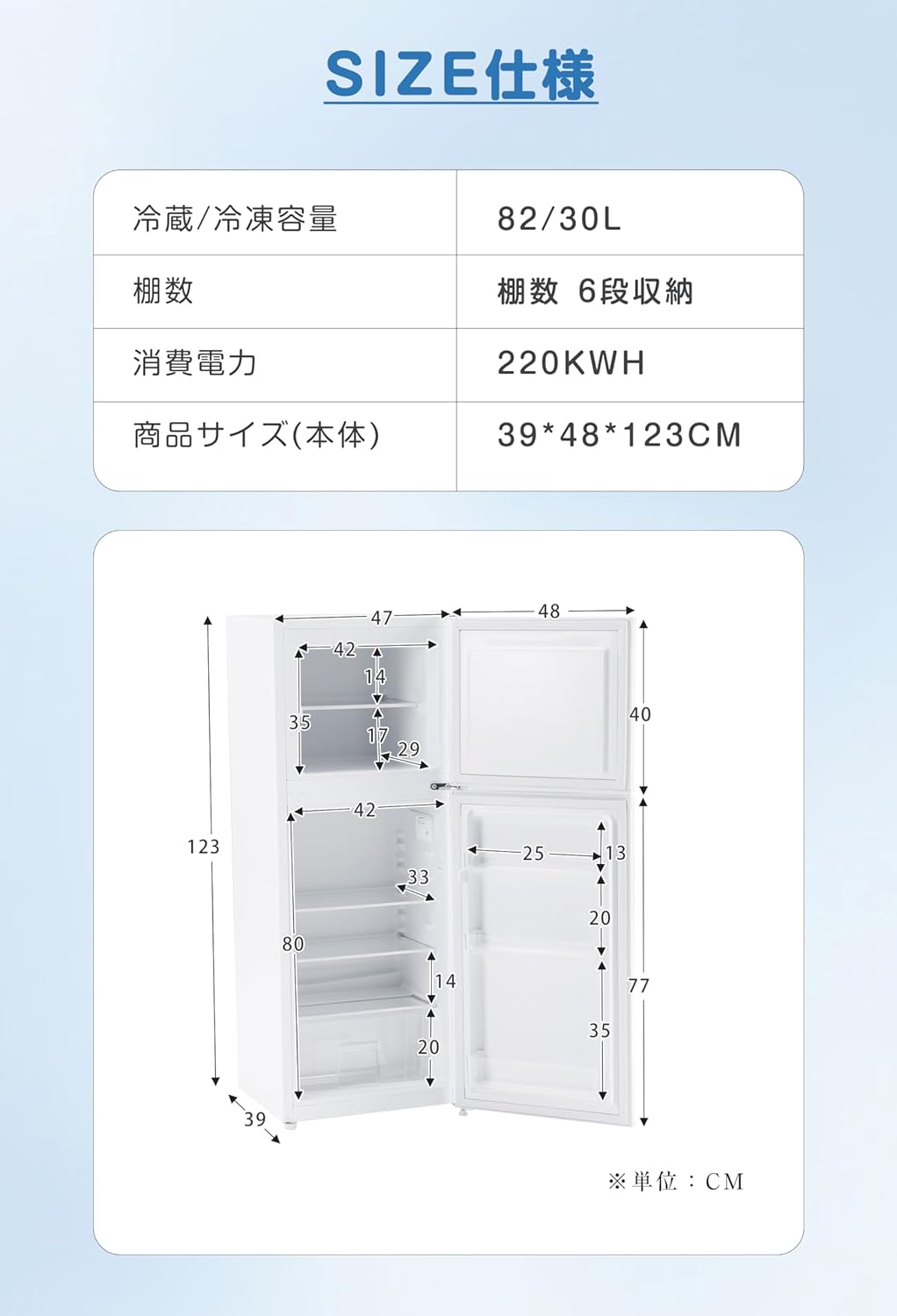 楽天市場】冷蔵庫 112L 2ドア 82L/30L 冷凍庫付き 一人暮らし用