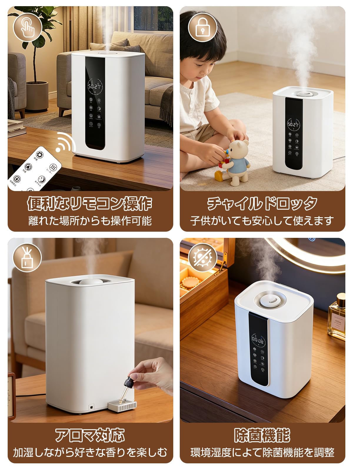 Amazon.co.jp: 【AI知能恒湿】加湿器 ハイブリッド式 大容量 5.5L分離