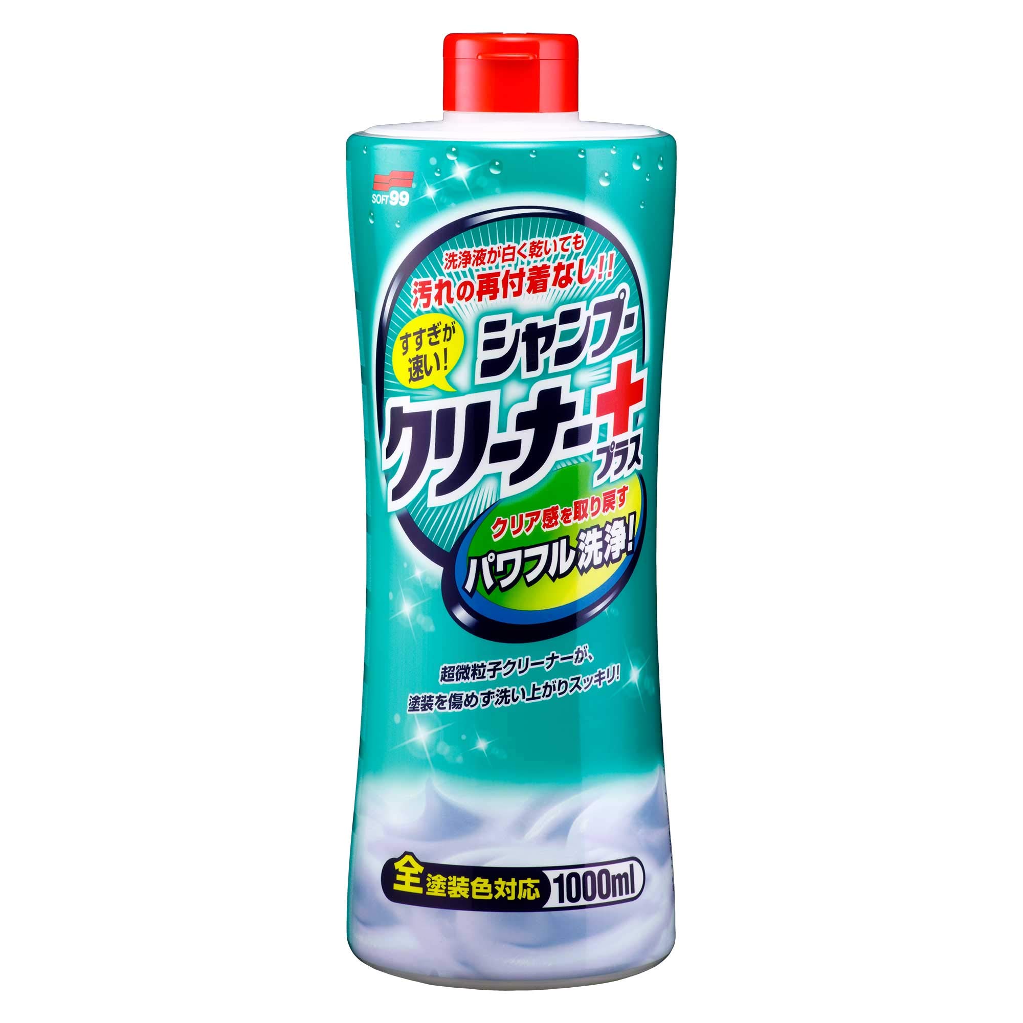 Neutral Shampoo Creamy Type – Quick Rinsing Car Shampoo with Micro-Particle Compound – Rich Lather for Easy, Scratch-Free Washing and Glossy Finish 1000ml