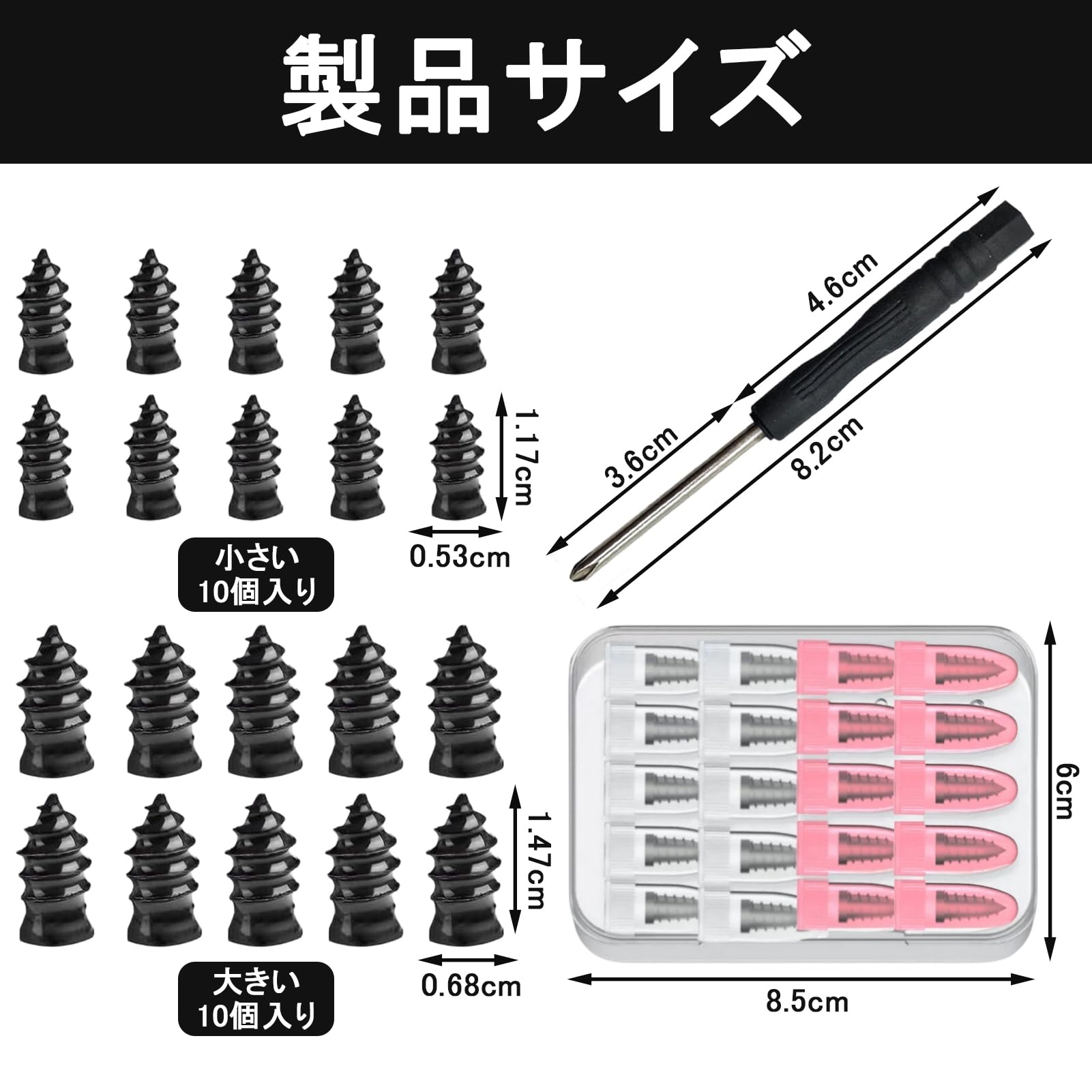 Amazon.co.jp: タイヤ修理キット 【20個入り+ミニドライバー】パンク