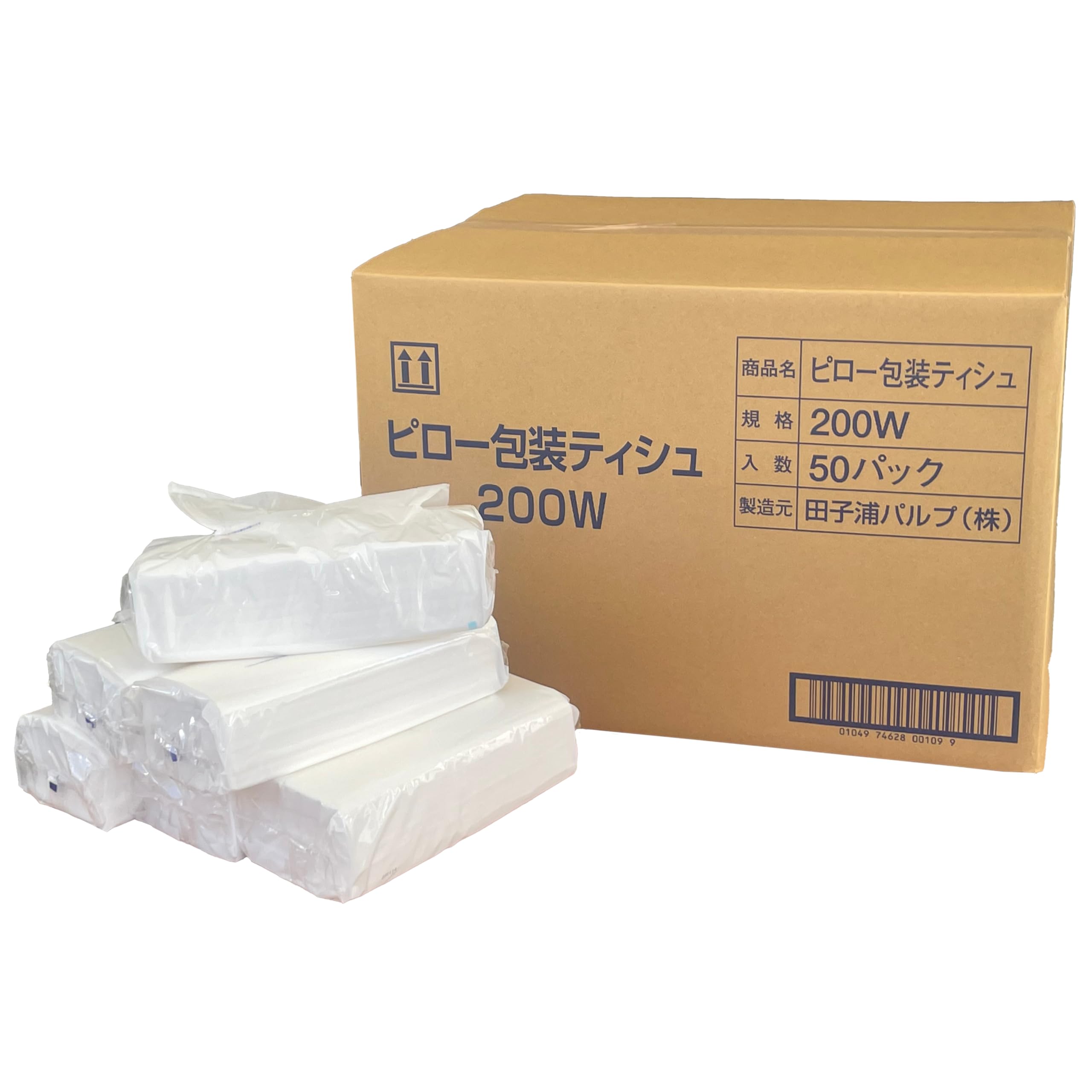 Amazon.co.jp: ソフトパックピロ包装高級ティッシュ200W50個入