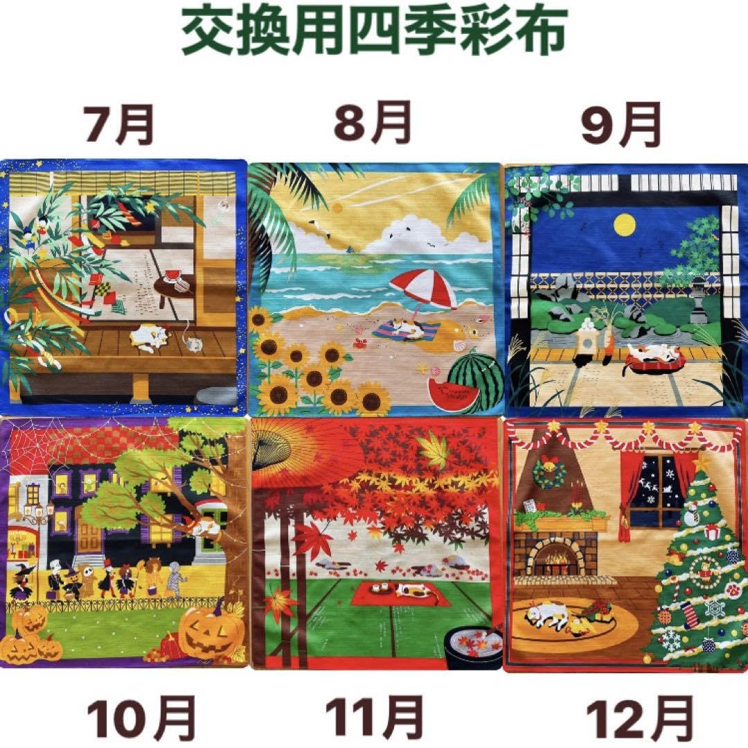 Amazon | 端午の節句5月 みけと鯉のぼり軸付きタペストリー