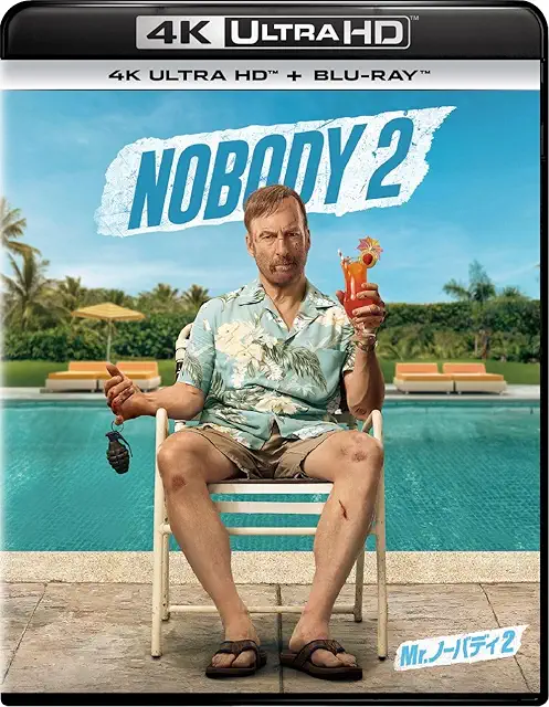Mr.ノーバディ2 Blu-ray画像
