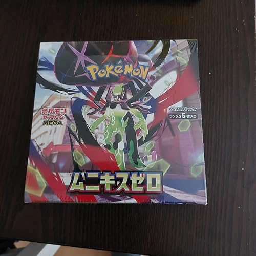 Amazon.co.jp: ポケモンカードゲーム MEGA 拡張パック ムニキスゼロ