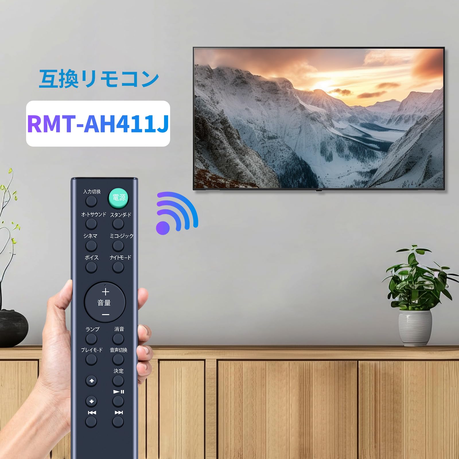 Amazon | サウンドバーリモコン RMT-AH411J for SONY ソニー サウンド