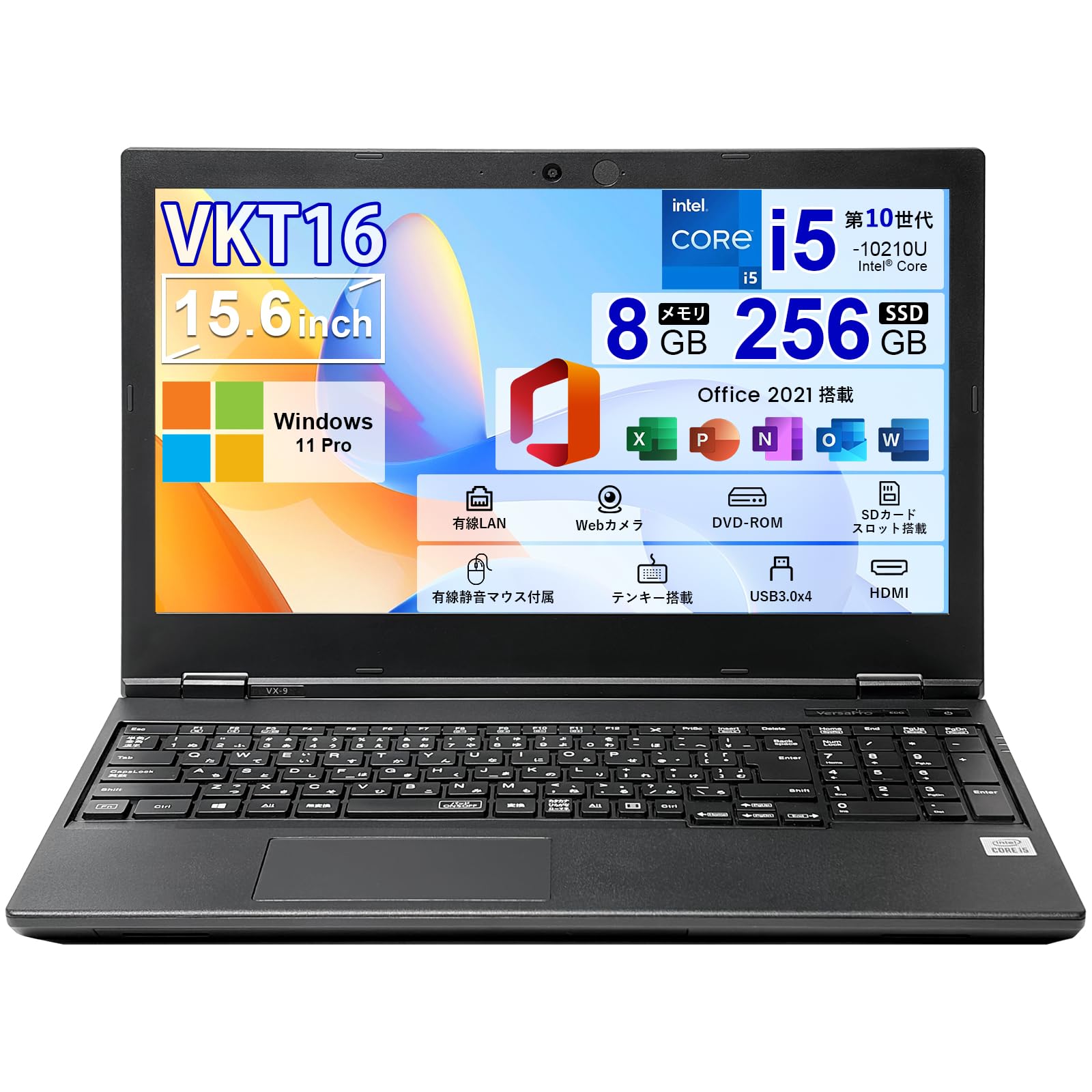 Windowsノート本体 NEC Versa Pro VKT 16G-7 Core i5-10210U Amazon.co.jp: 【整備済み品】 中古 ノートパソコン Versa Pro VKT16