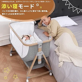 119 ベビーベッド 添い寝ベッド グレー 乳児用ベッド 多機能 高さ6段階調節 119 ベビーベッド 添い寝ベッド グレー 乳児用ベッド 多機能 高