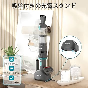 ハンディークリーナー 掃除機 充電スタンド付き ワンタッチゴミ捨て ☆ハンディークリーナー 掃除機 充電スタンド付き ワンタッチ