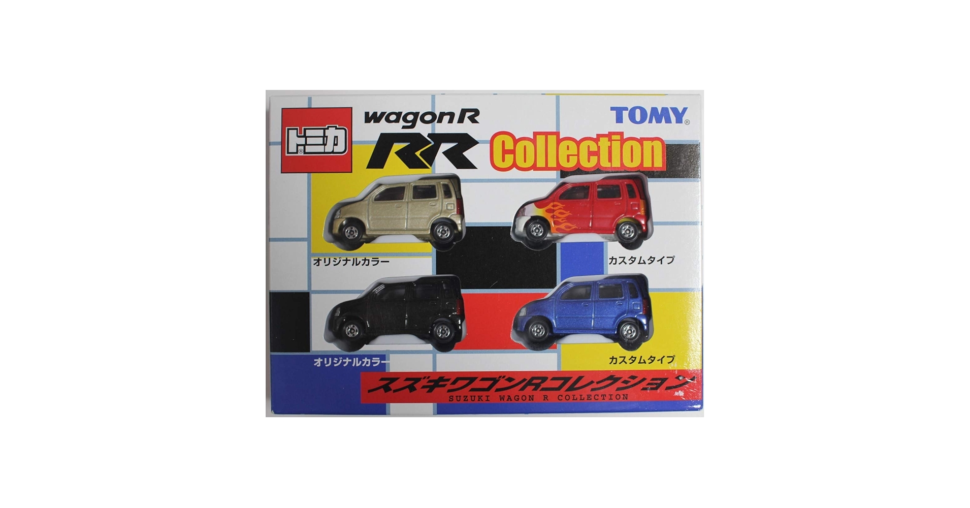 セット！トミカ缶、ワゴンRコレクション、清風名月、ワゴンR 100万台限定プラモ トミカ ワゴンRコレクション 色が違うRRが4台入ったセット