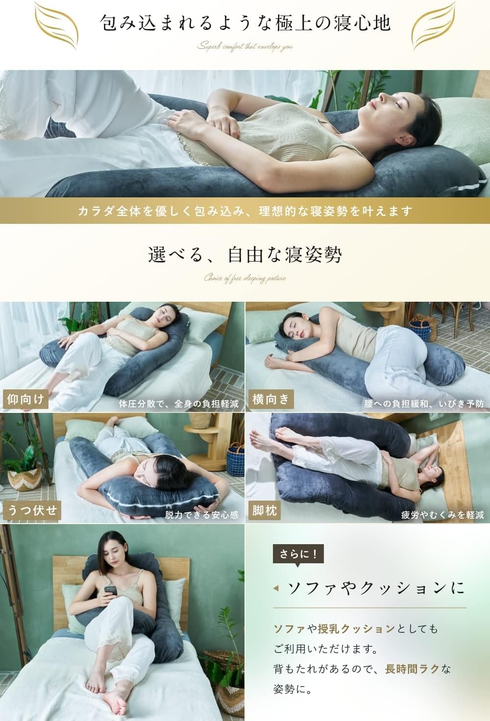 Amazon.co.jp: HUGMIN® ハグミン 抱き枕 【 だきまくら U字型