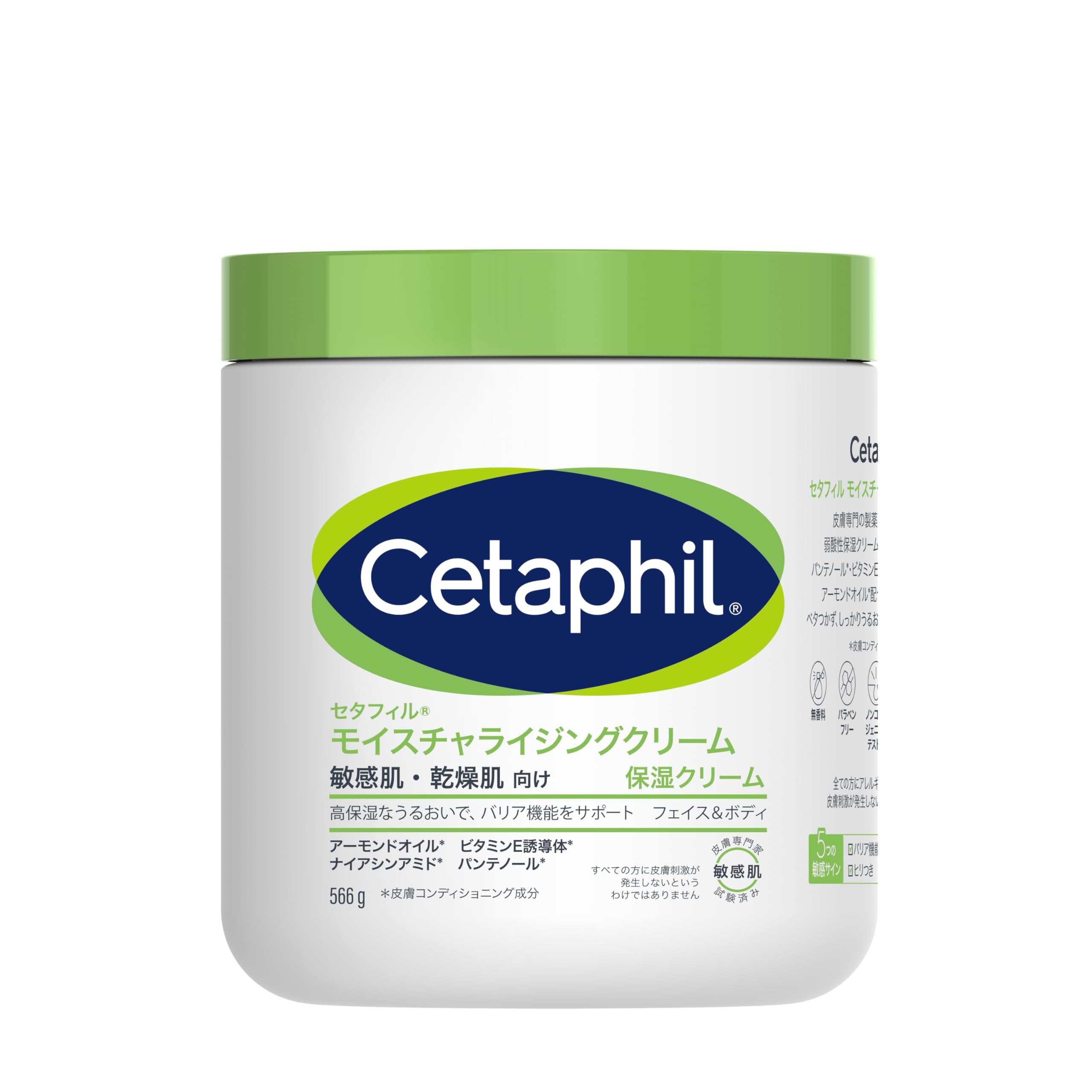 新品未使用　セタフィル モイスチャライジングクリームBigサイズ 566g 4個 Amazon | セタフィル ® モイスチャライジング クリーム 566g