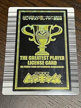 Amazon.co.jp: ムシキング 5周年 ハードコーティング グレイ