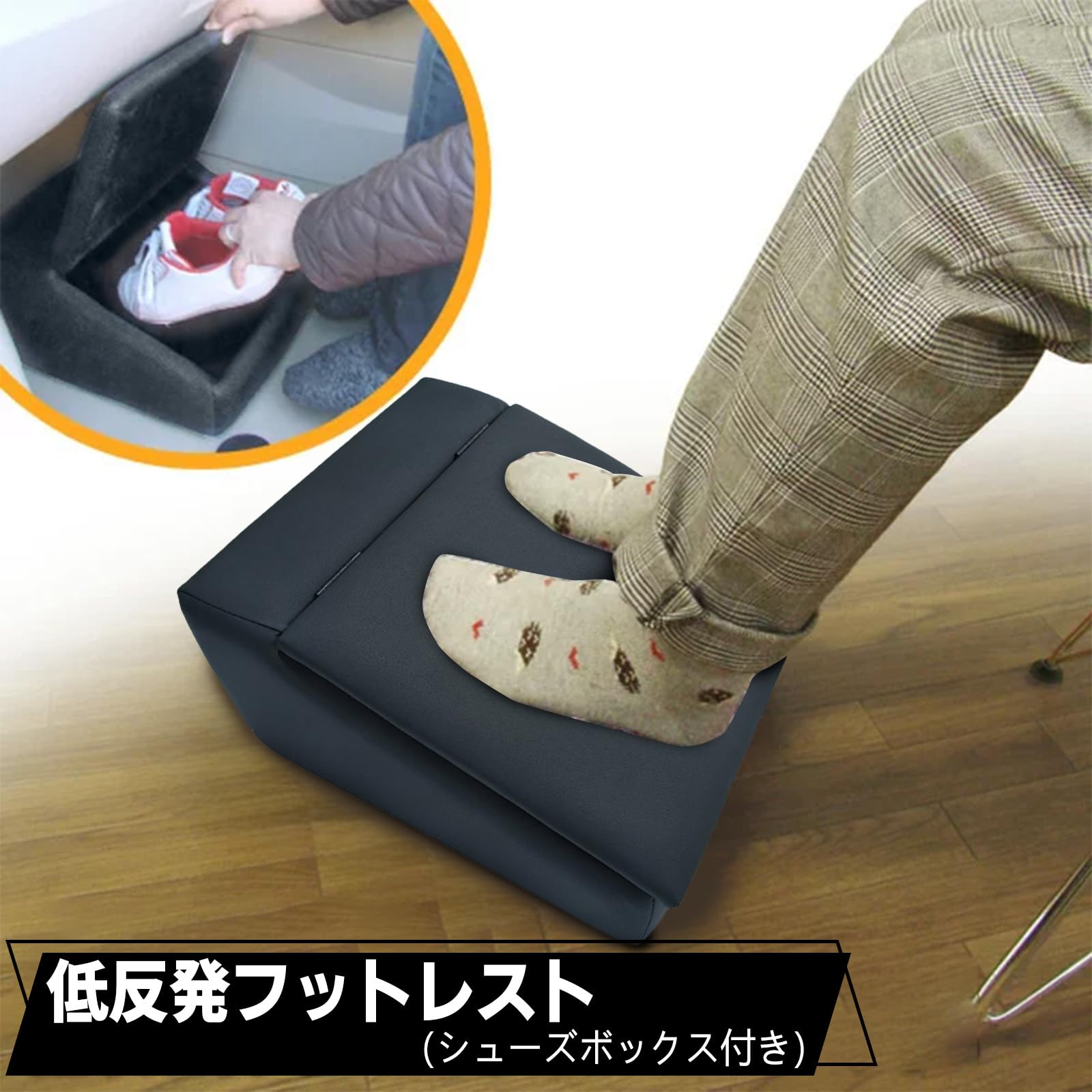 Amazon.co.jp: 車 フットレスト オットマン 足置き台 足置きクッション