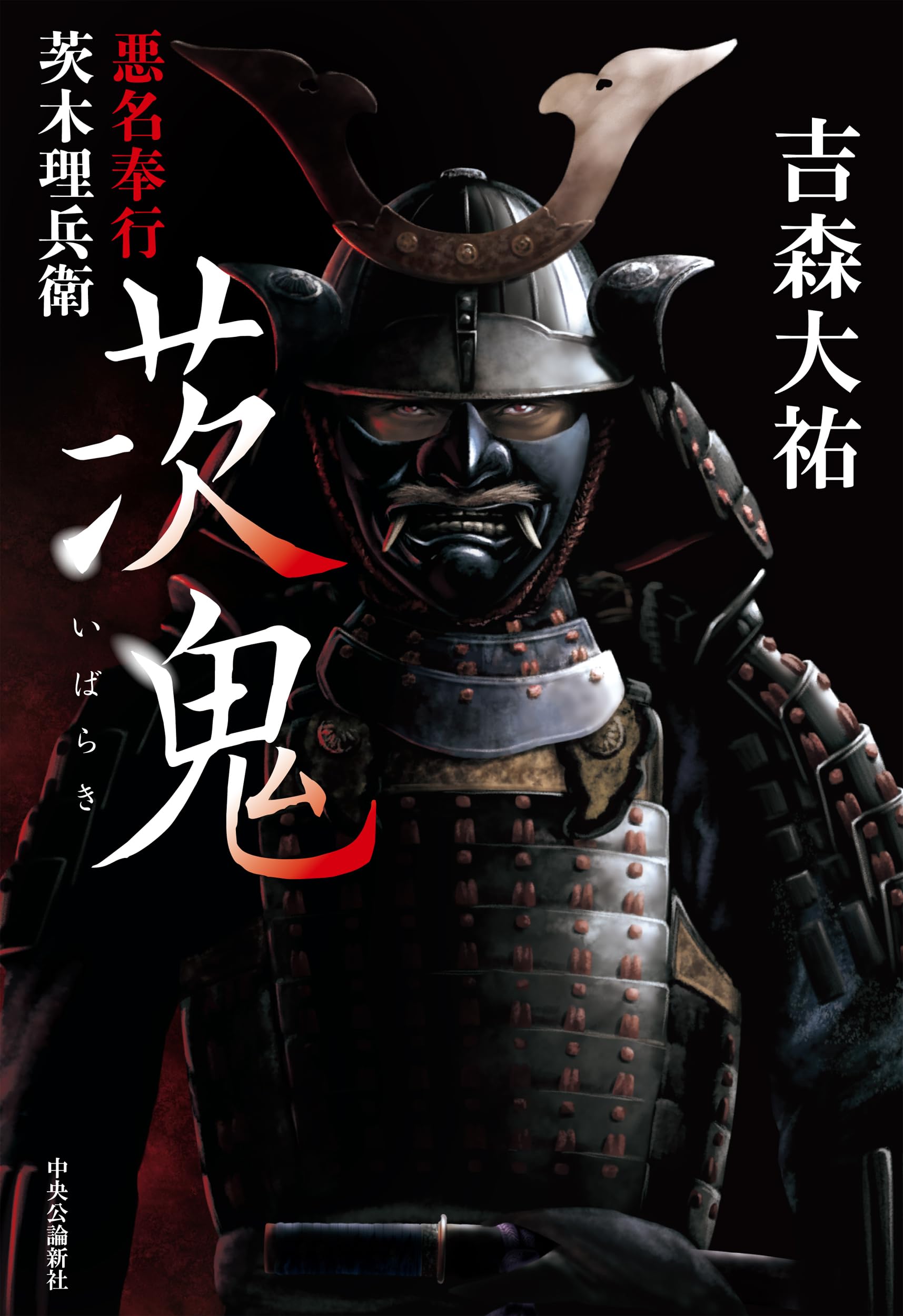 時代劇　単行本　作家ばらばら　48冊 715BRUyFTPL.jpg