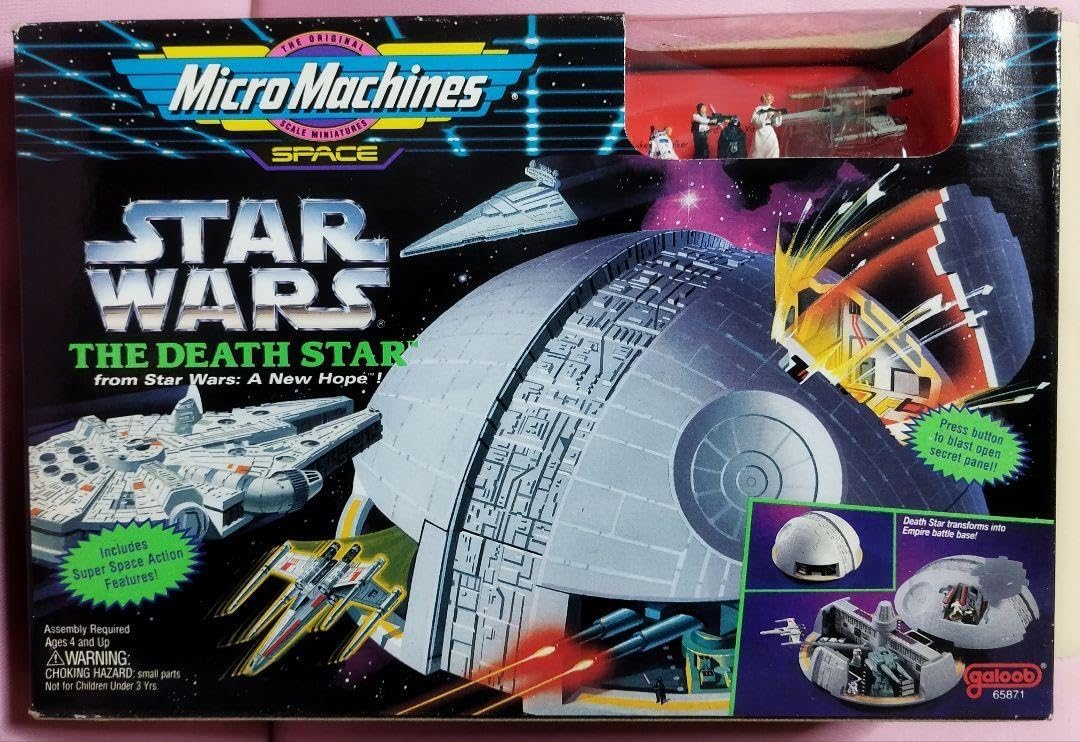 1995 ガルーブ/スターウォーズ アイスプラネットホス アクション