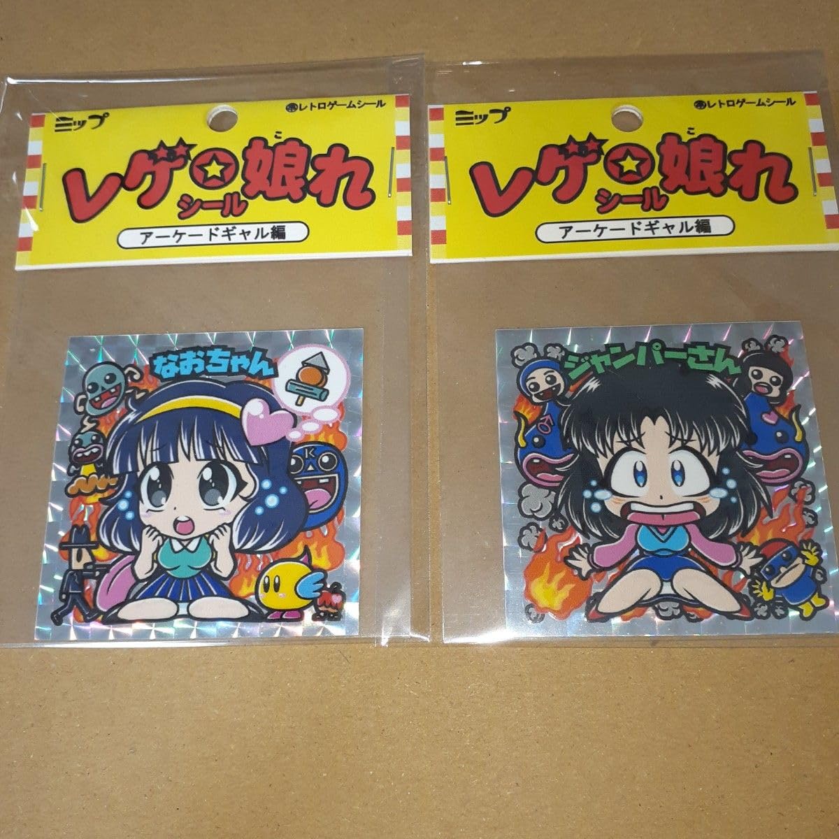Amazon.co.jp: レゲ娘れ シール : おもちゃ
