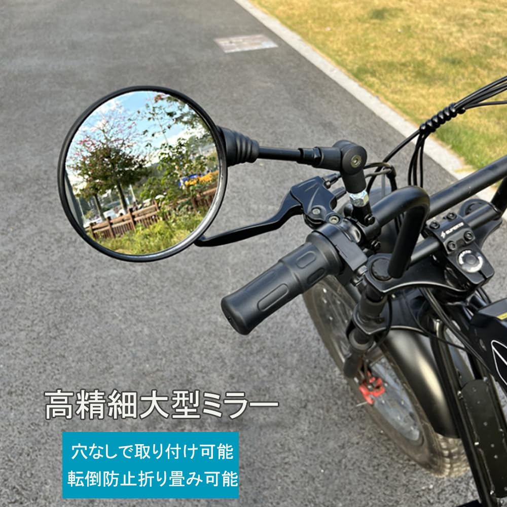 Amazon | バイク用ミラー オフロードミラー 丸ミラー 10mm 8mm左右