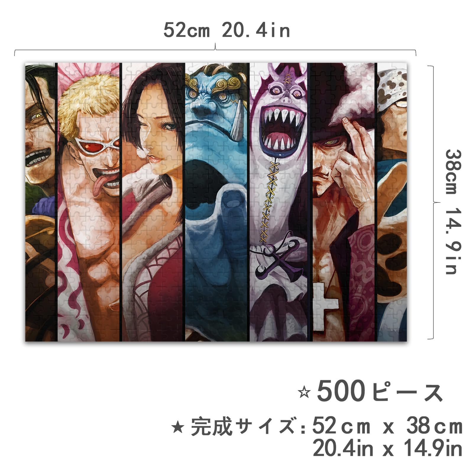 Amazon.co.jp: ワンピース パズル 500ピース アニメ