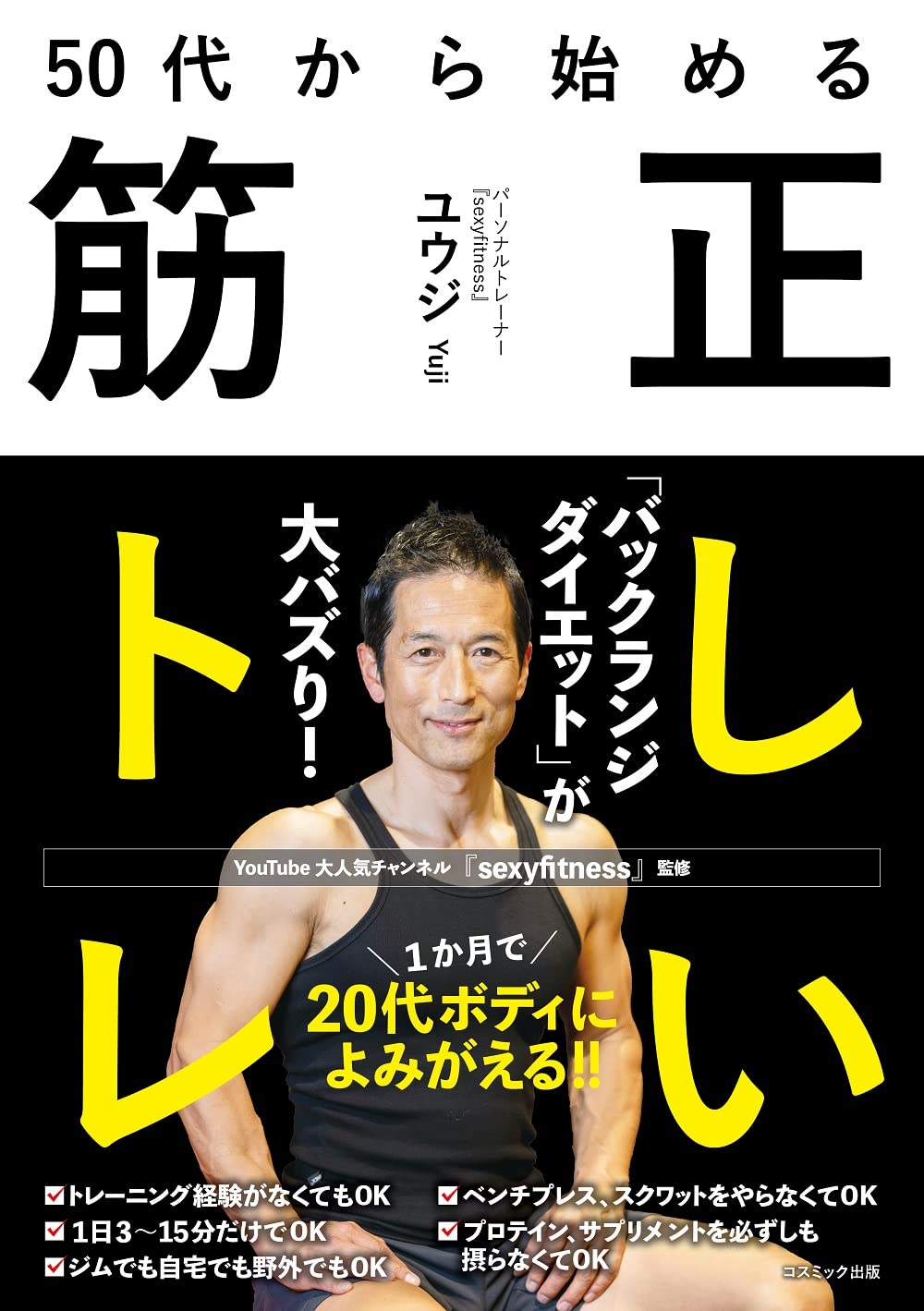 あらゆるスポーツに、筋トレに✨歯の磨耗や損傷を防ぐ、筋トレくん10個セット あらゆるスポーツな筋トレに➰歯の磨耗や損傷を防ぐ、筋トレくん