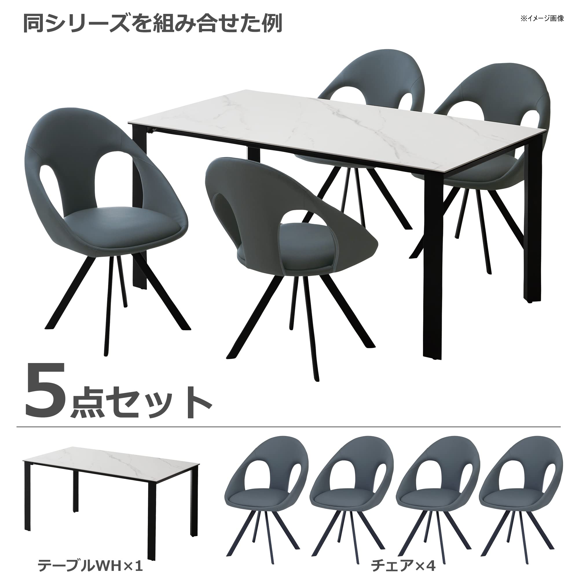 Amazon｜関家具(Sekikagu) ダイニングチェア グレー ラウンド（回転