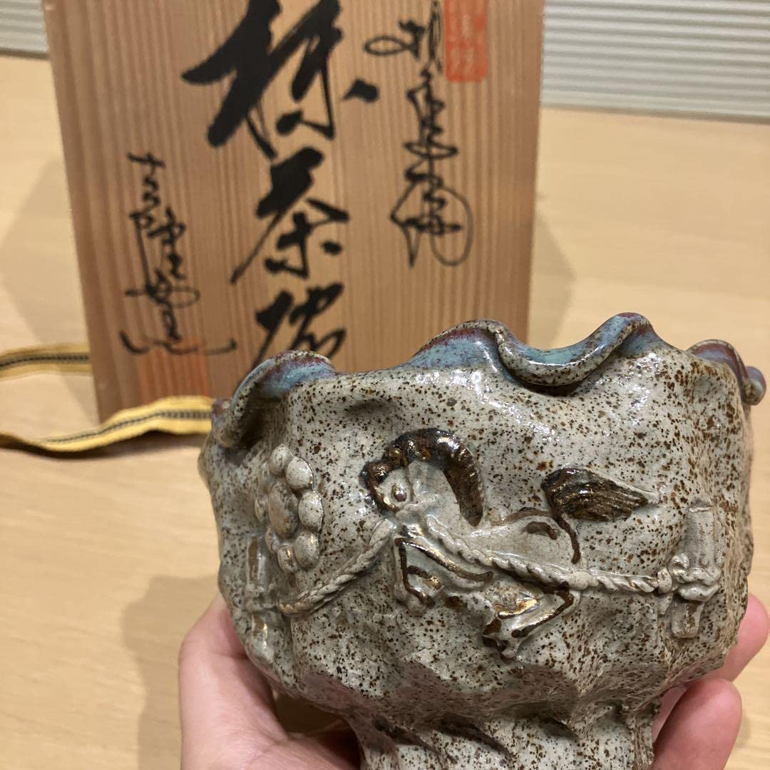 相馬焼 抹茶茶碗 茶道具 抹茶椀 抹茶碗 【公式通販】