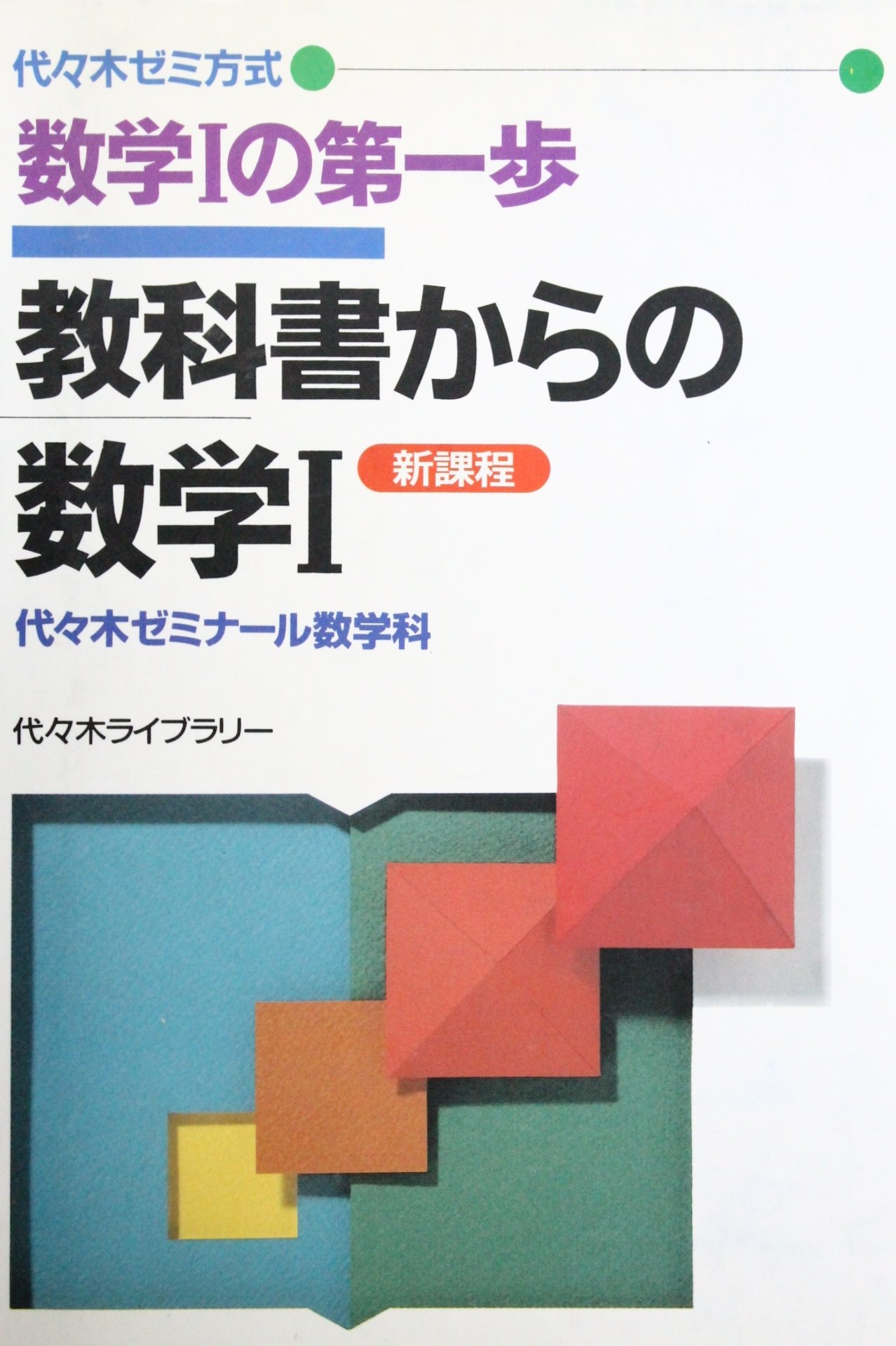 Amazon.co.jp: 湯浅 弘一: 本、バイオグラフィー、最新アップデート