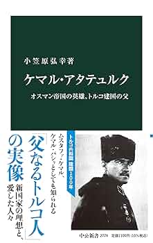 【トルコ語】テズヒップ作品集　ニリュフェル・クルフェイズ　大型本 Amazon.co.jp: トルコ語テズヒップ作集 ニリュフェル・クル
