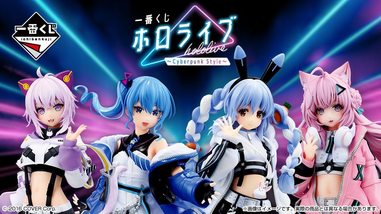 星街すいせい賞 星街すいせい 一番くじ ホロライブ ~Cyberpunk Style