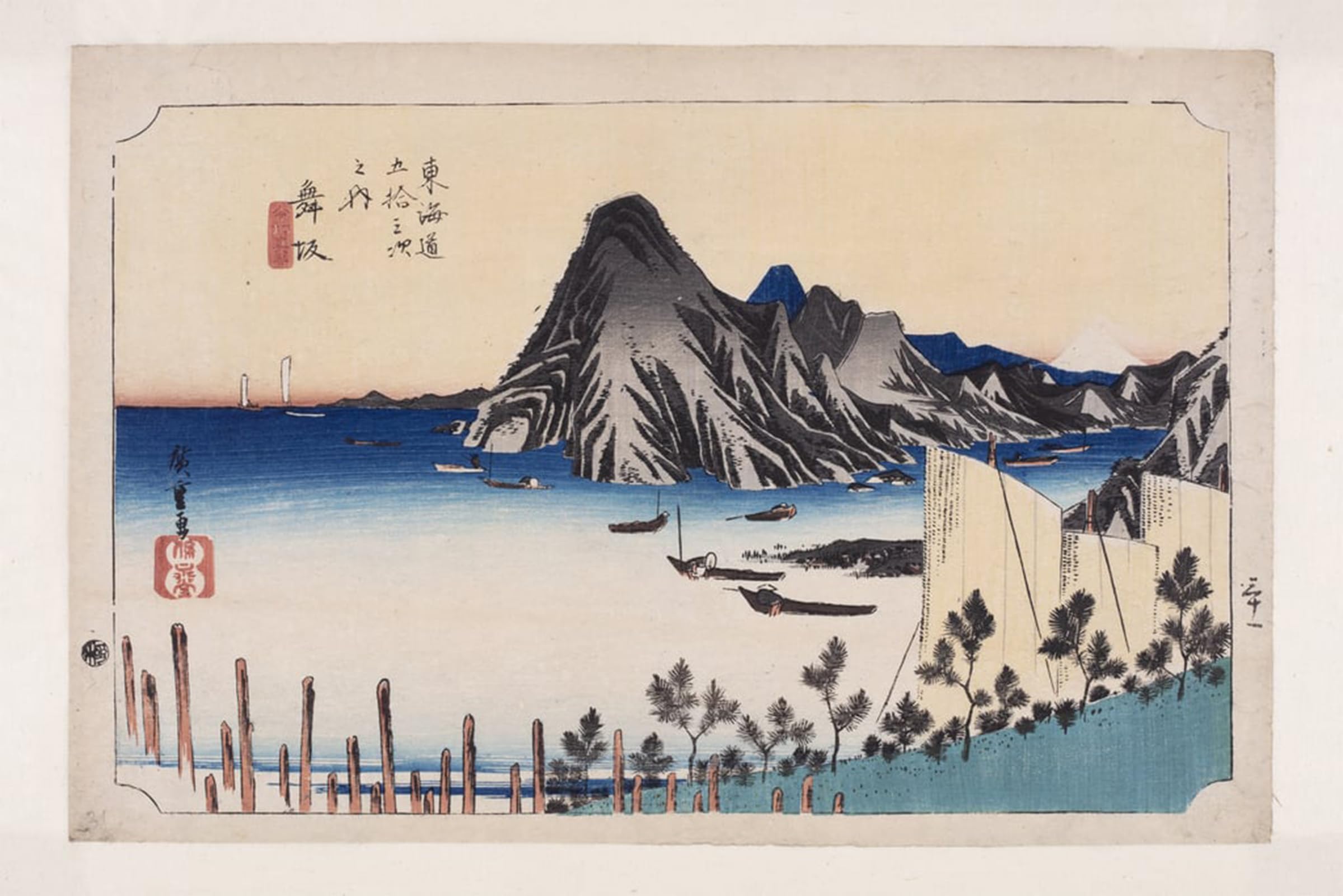 SERENDIPITP Aesthetic Poster Photo Wall Print Retro Picture Maisaka View of Imagiri by Utagawa Hiroshige Modern Wall Artwork for Home Decor 60x90cm