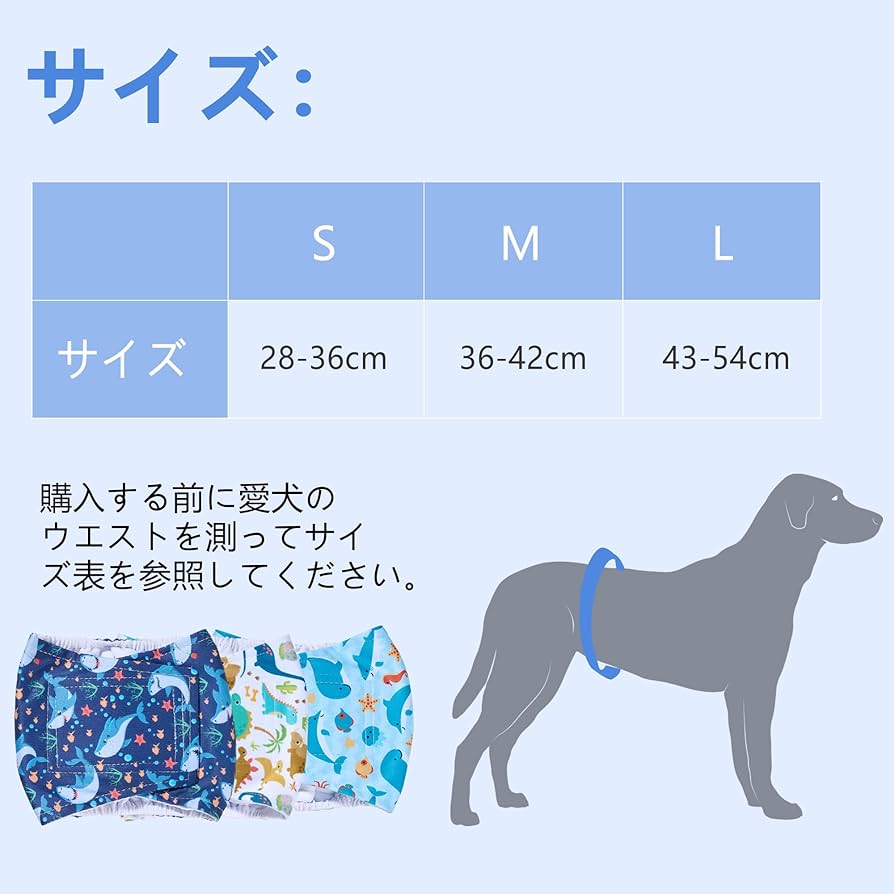 犬用おむつ 犬用オムツ犬用ベリーバンド洗濯可能 オスベリーバンドオス 犬 おむつ オス」の人気商品一覧 | 安い商品を通販サイトから