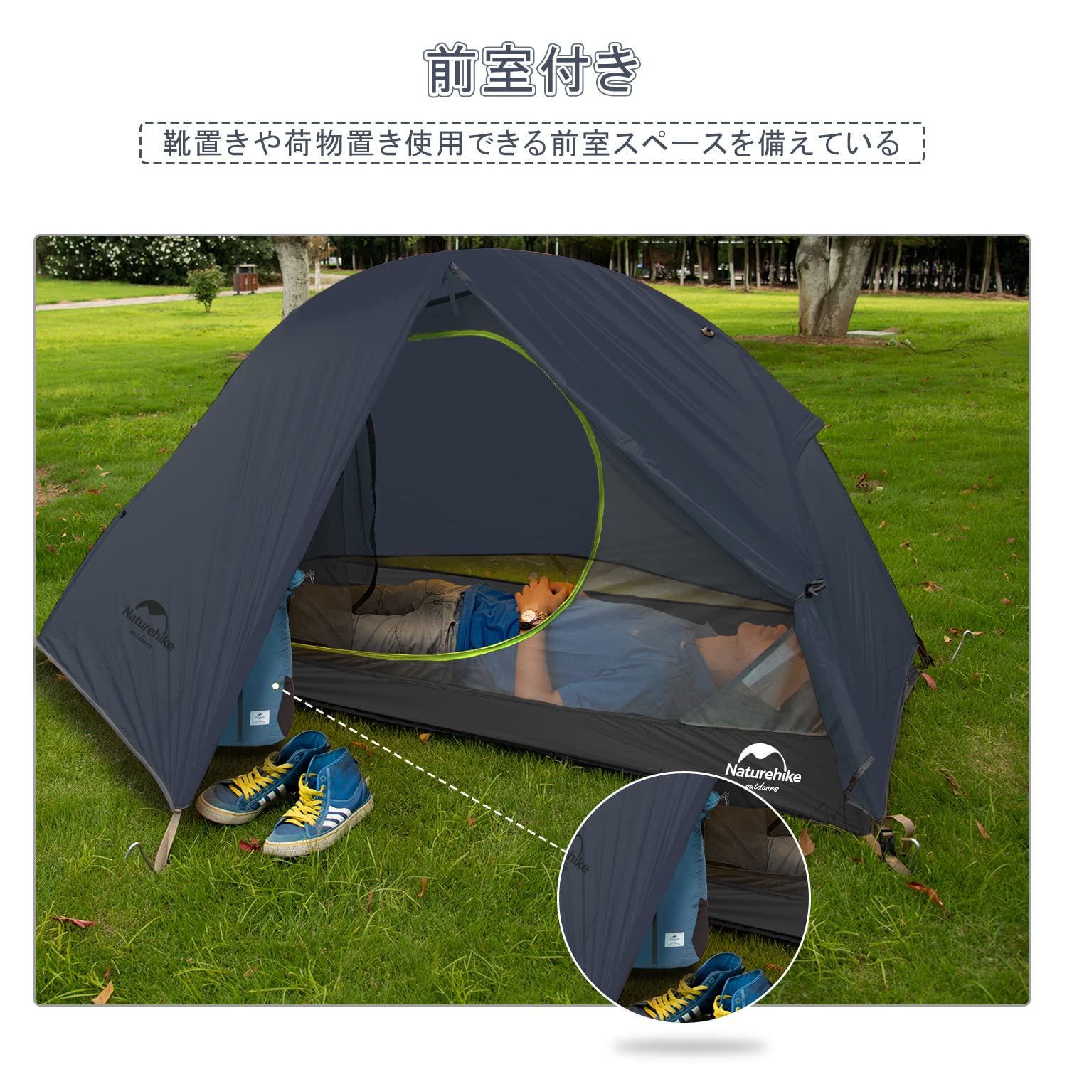 Amazon.co.jp: Naturehike 公式ショップ テント 1人用 ソロテント 軽量