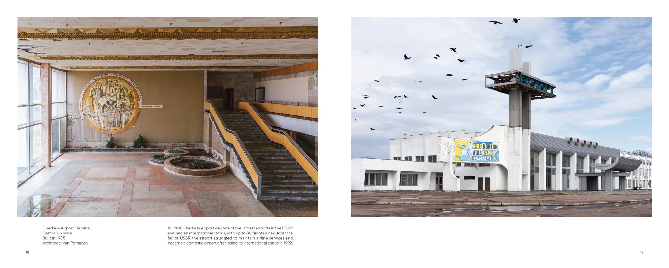 Ukrainian Modernism: Modernist Architecture of Ukraine - Image 2