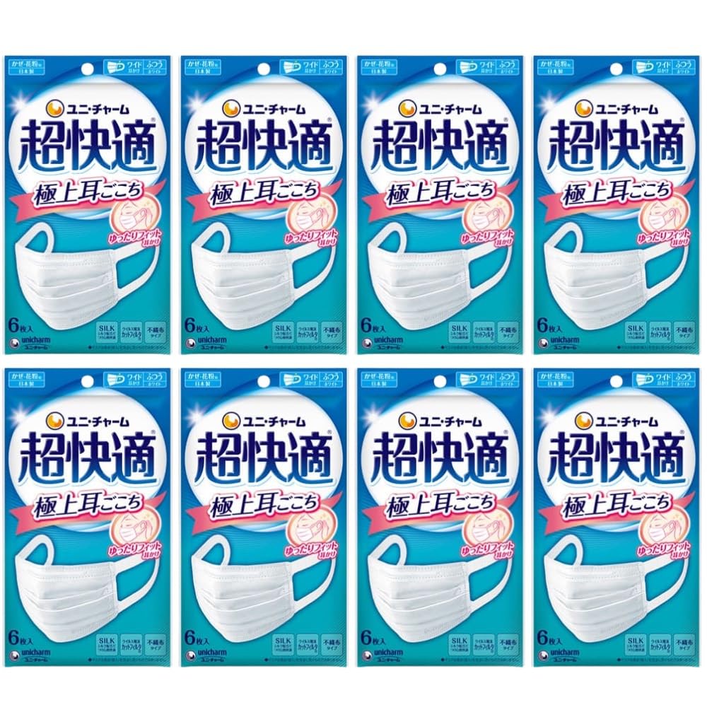 [値引中] 超快適マスク 極上耳ごこち ユニ・チャーム ふつう6枚入り×120袋 Amazon.co.jp: 超快適マスク 極上耳ごこち ふつうサイズ 6枚入り 8袋