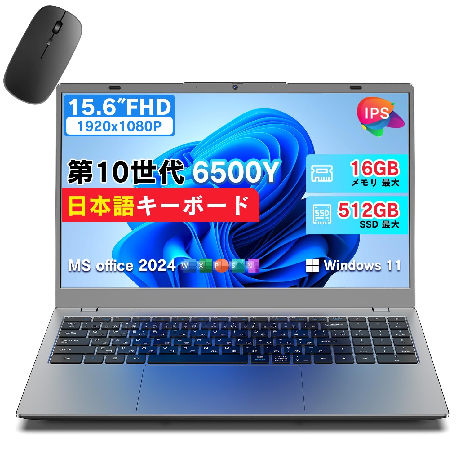 10世代 i5 16GB 512GB Office 2024 ノートPC Amazon.co.jp: 2026年最新 ノートパソコン Office 2024搭載 第10世代