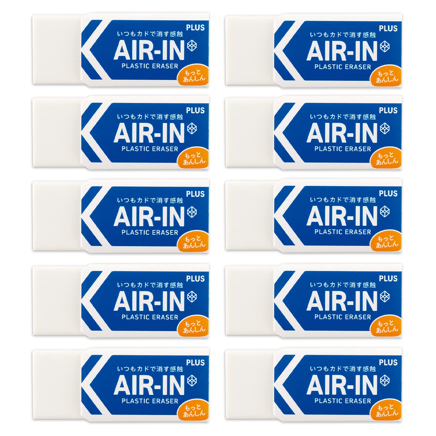Plus Air-In Erasers, 10 Pieces