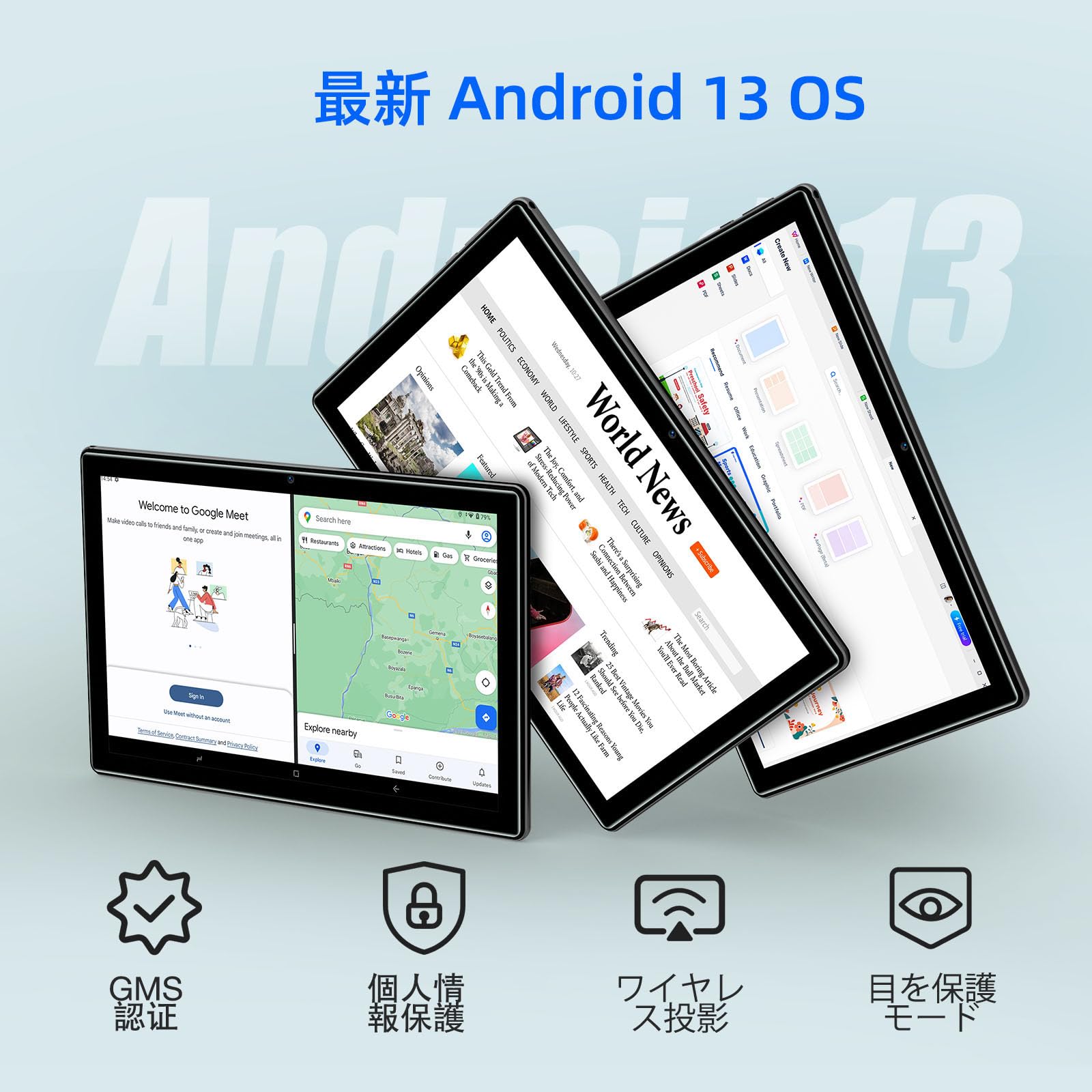 Amazon.co.jp: 専用ケース付属【DOOGEE U10 Android 13 タブレット 10